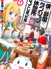 My Room is a Dungeon Rest Stop