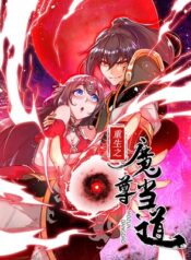 The Rebirth of the Demon God