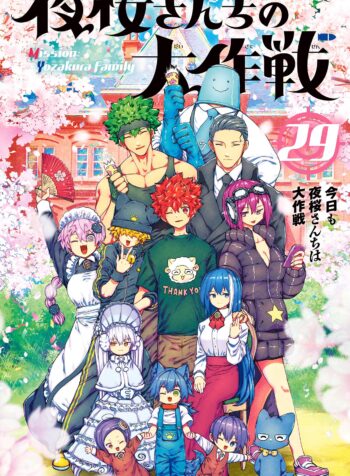 Mission: Yozakura Family