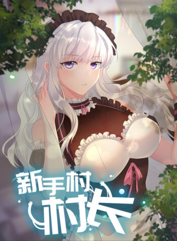 Chief of the Novice Village