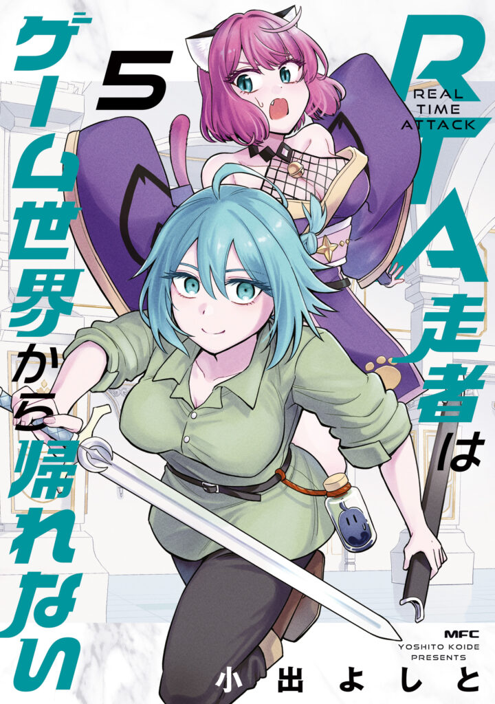 Speedrunner Cannot Return from the Game World