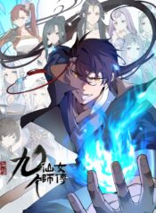 Fusion Fantasy: Nine Celestial Maiden Masters From The Get-Go