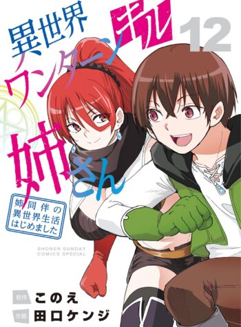 Isekai One Turn Kill Nee-san