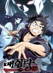 Memoir of the Legendary Scholar