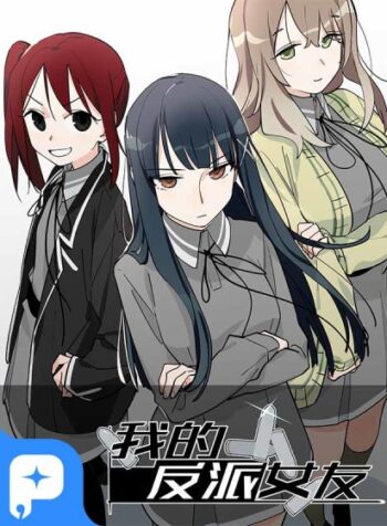 My Mobster Girlfriend