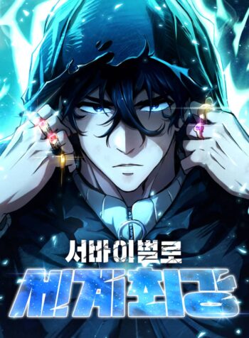 World’s Strongest Survivor