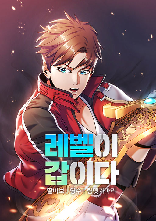 Get Rich or Game Over