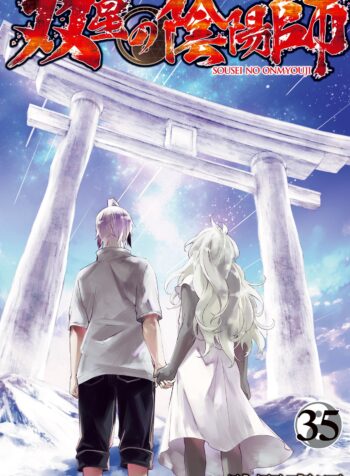 Sousei no Onmyouji