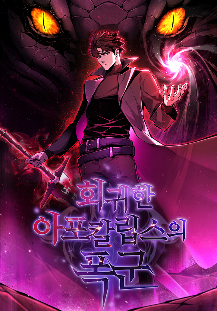 The Tyrant of the Apocalypse Returns