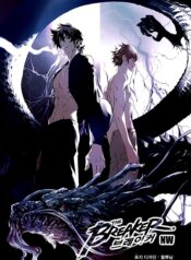 The Breaker – New Waves