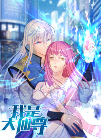 I’m the Great Immortal