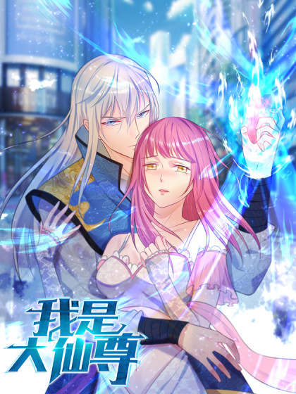 I’m the Great Immortal