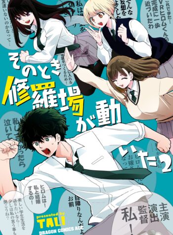 At That Time, the Battle Began