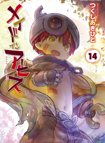 Made in Abyss