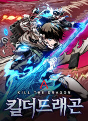 Kill The Dragon