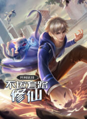 My Attributes Have Added Strength