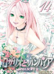 Rosario to Vampire Season II