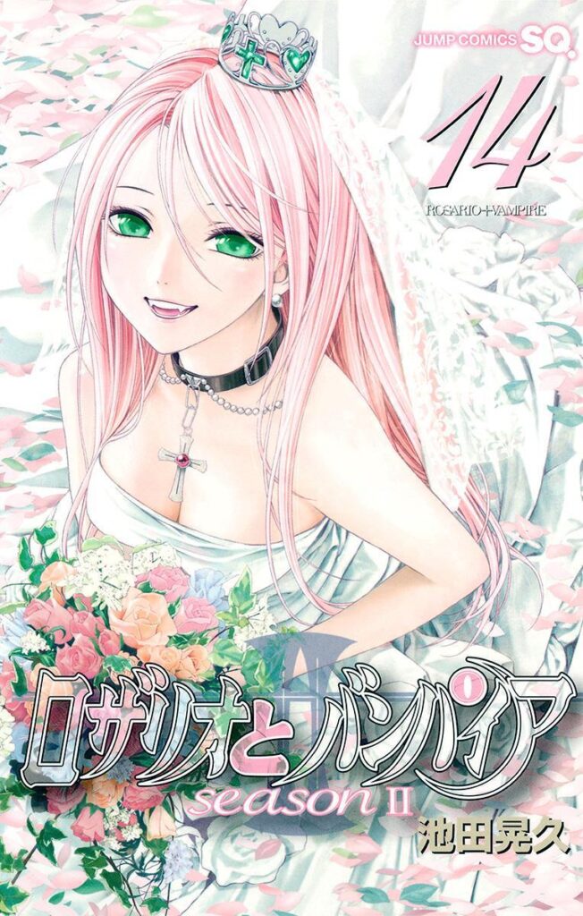 Rosario to Vampire – Season II