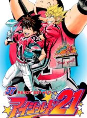 Eyeshield 21