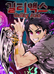 Guilty Axe
