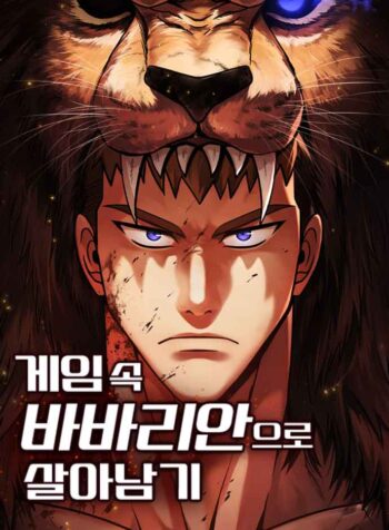 Surviving the Game as a Barbarian