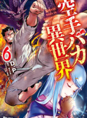 Karate Master Isekai