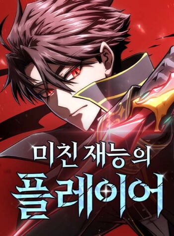 Supremely Talented Player