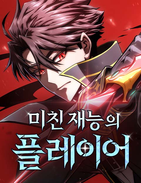 Supremely Talented Player