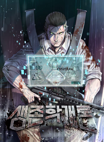 Introduction to Survival