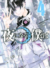 Yoru ni Naru to Boku wa