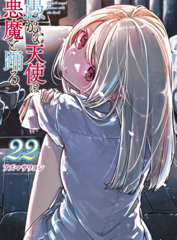 Oroka na Tenshi wa Akuma to Odoru