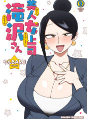 Bijin Onna Joushi Takizawa-san