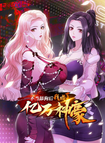 From Simp to Billionaire: The Rise of a Divine Tycoon