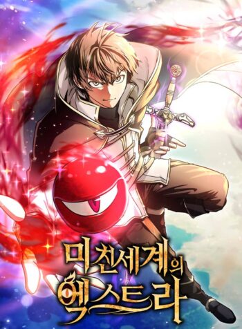 Trapped in a Crazy World as an Extra