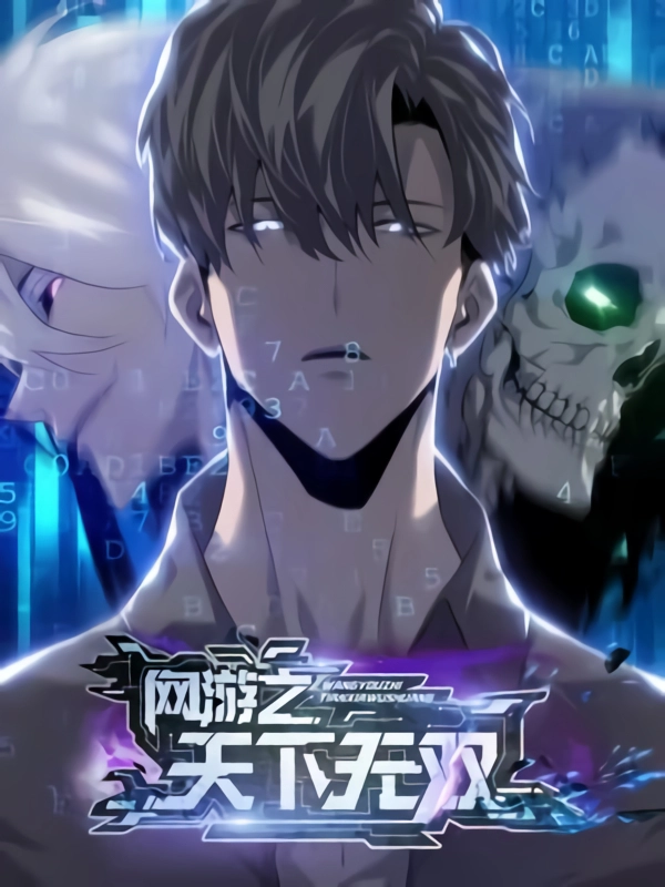 Online Game: Champion