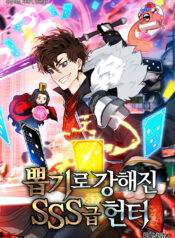 The SSS-Rank Hunter’s Lucky Draw