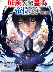 The Strongest Useless Prince’s Battle for the Throne