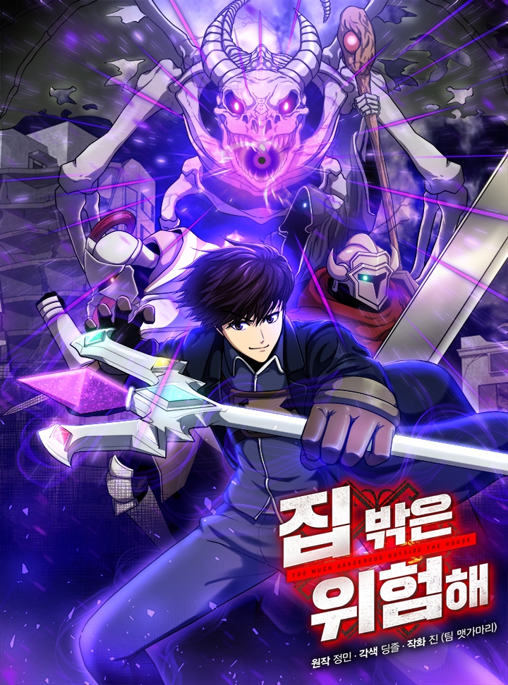 Knockin’ on the Dungeon Door