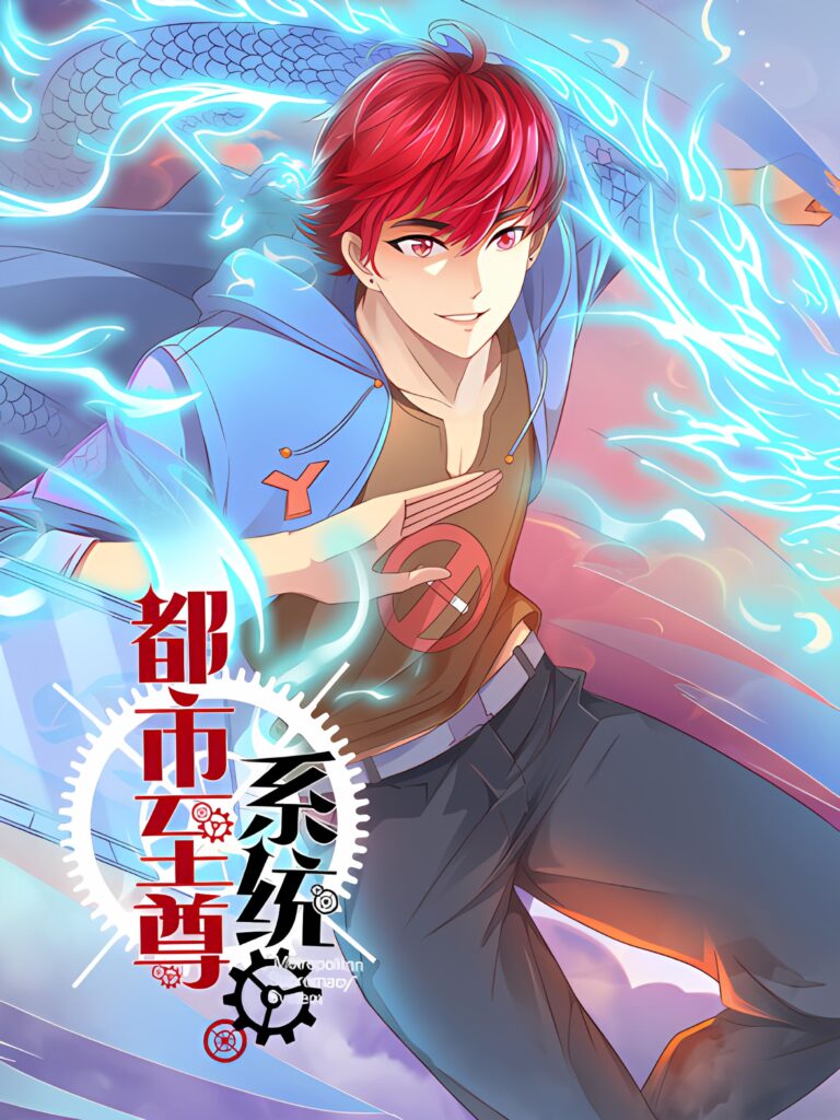 Metropolitan Supremacy System