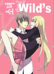 Girls of the Wild’s