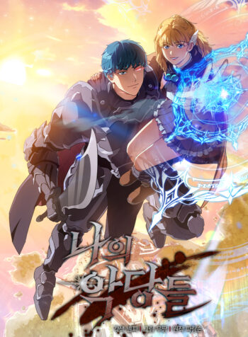 The Blood Knight’s Villains