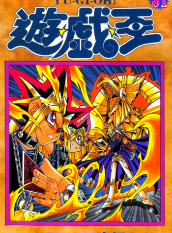 Yu-Gi-Oh!