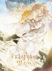 Into the Light, Once Again