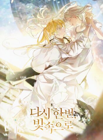 Into the Light, Once Again