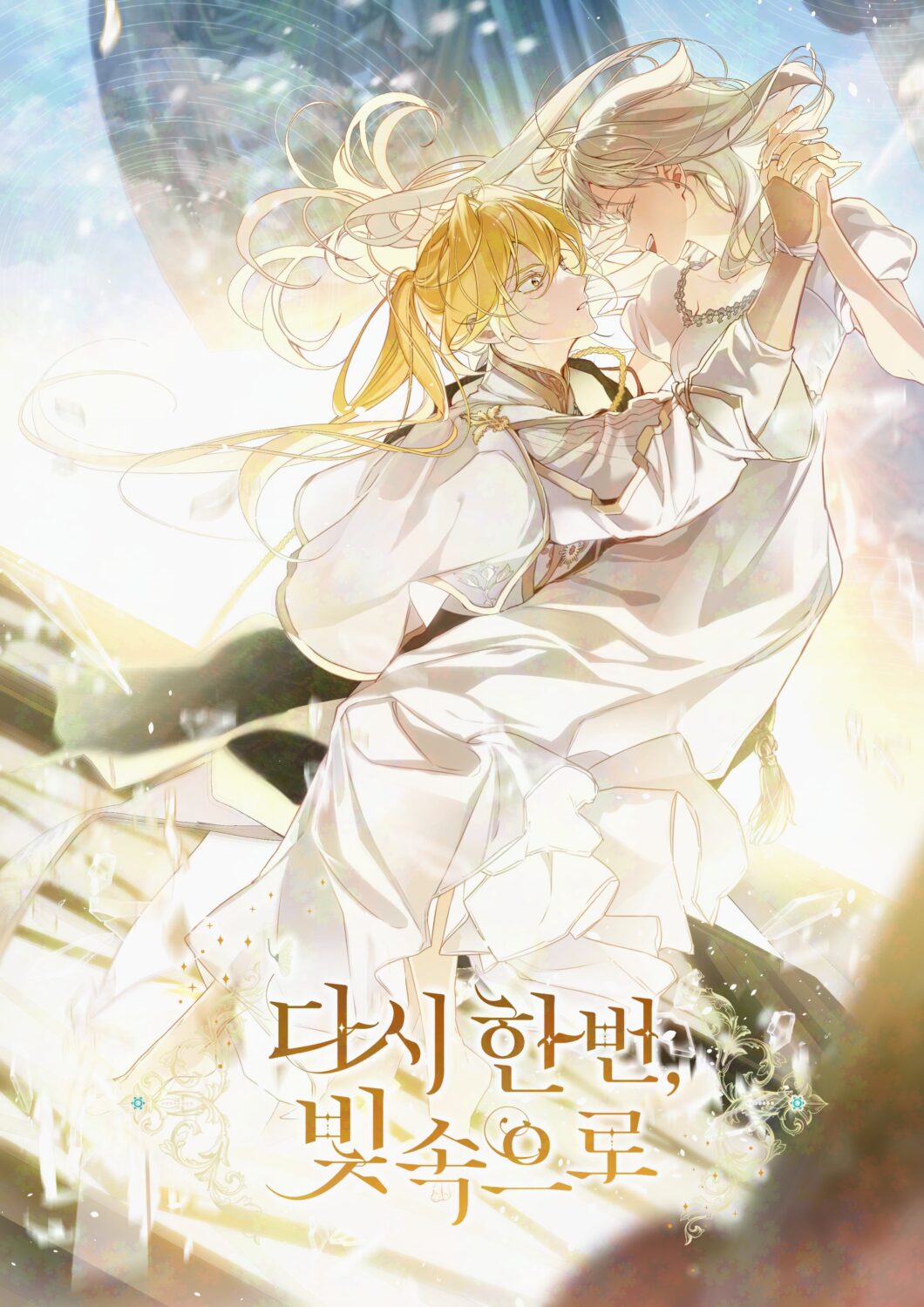 Into the Light, Once Again