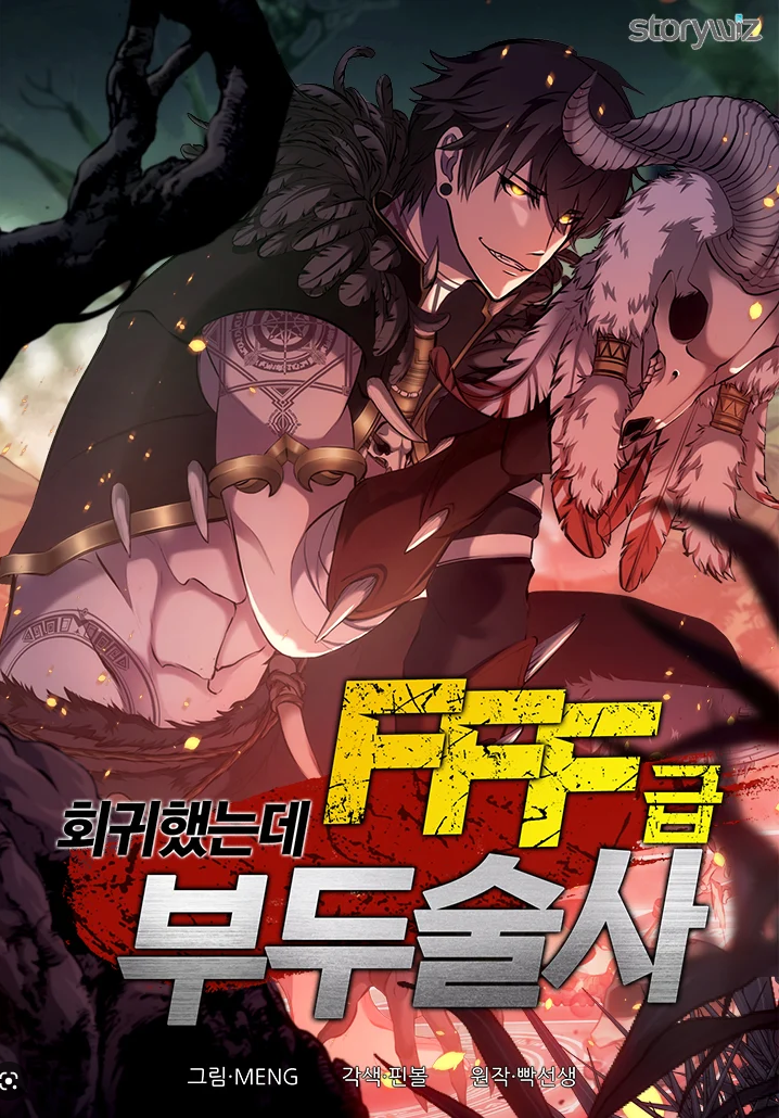 The Voodooist’s Wrathful Return