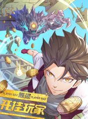 The Strongest Cheat Player