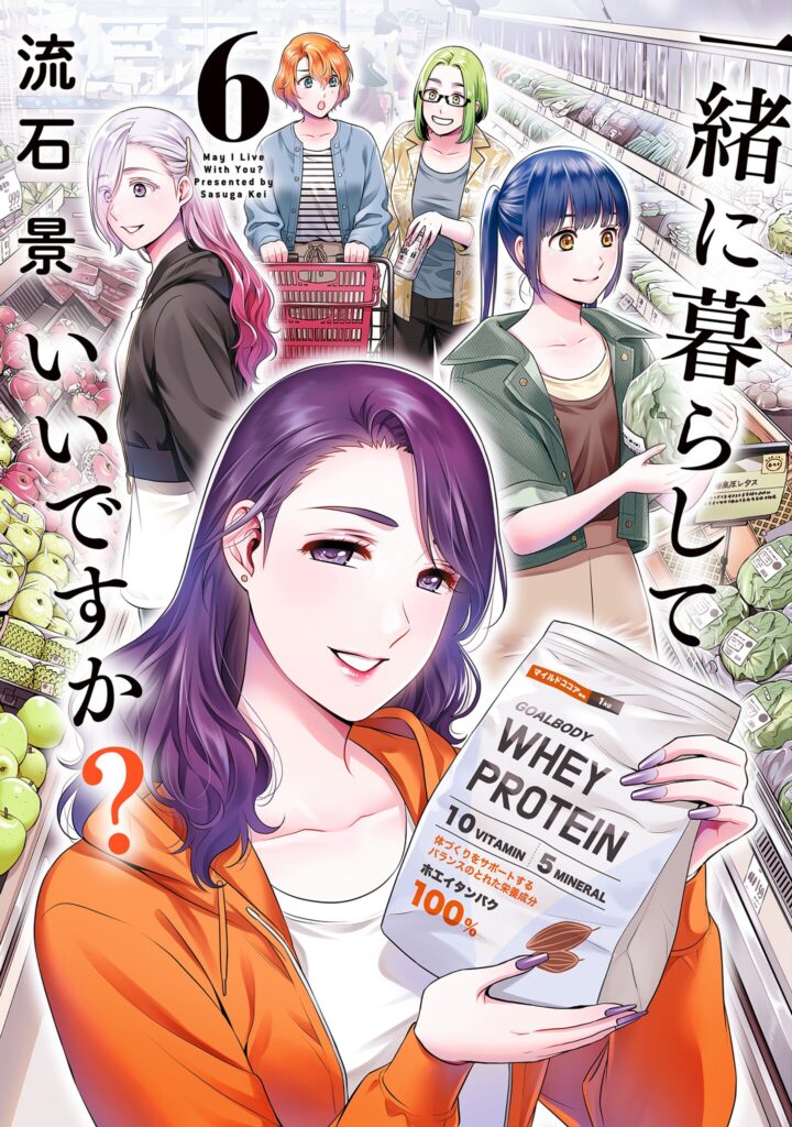 Can I Live With You?