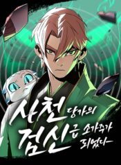 The Dang Clan’s Swordmaster Heir Just Wants a Normal Life