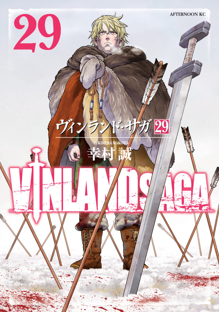 Vinland Saga